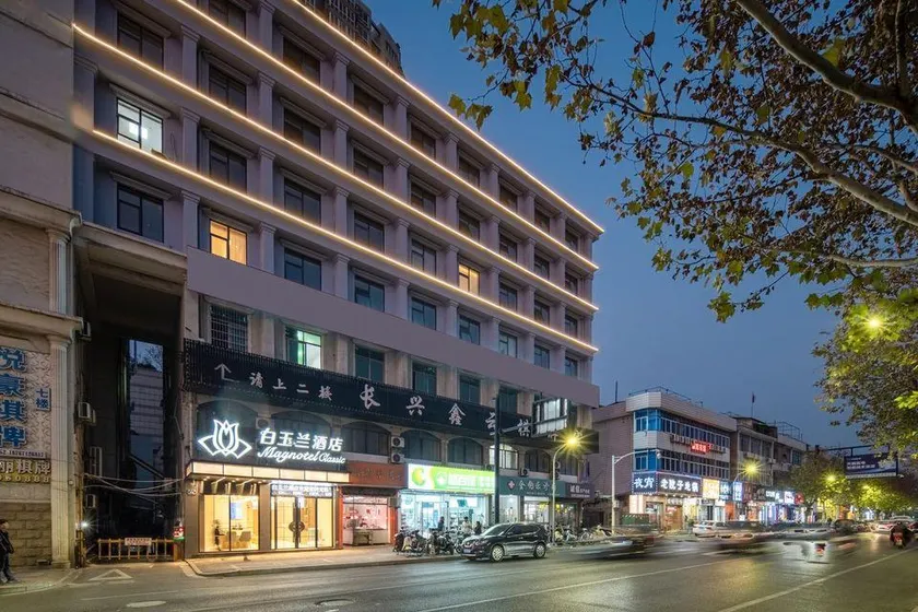 Magnotel Classic Huzhou Changxing South Station - East Yufang Cultural Street Branch - Image 1