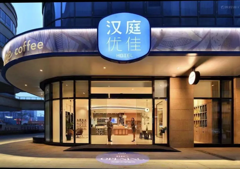 Hanting Premium Hotel Chengdu Wuhou Cuqiao Metro Station - Image 1
