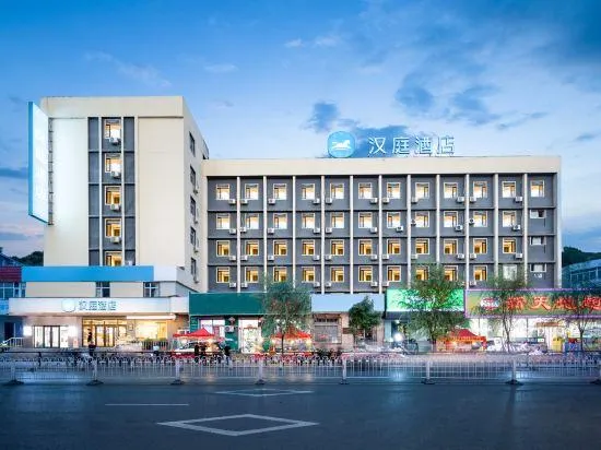 HanTing Hotel (Shenyang South Tower Subway Station) - Image 1