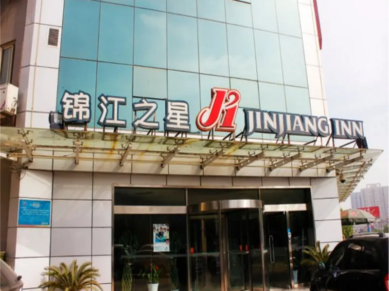 Jinjiang Inn Xi'an Exhibition Center Zhangba East Road - Image 1