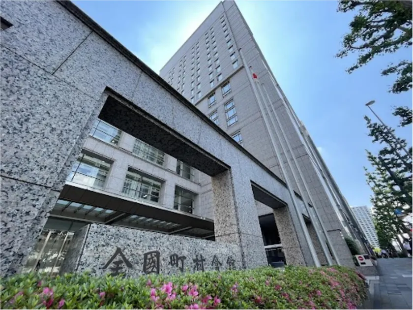 Hotel Zenkoku Choson Kaikan (Imperial Hotel Group) - Image 1