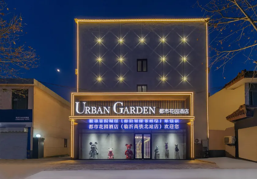 Urban Garden Hotel (Linyi High-speed Railway North Station Branch) - Image 1