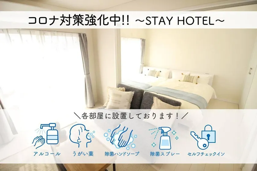 Dot Cottage 385(Miyako) - Image 1
