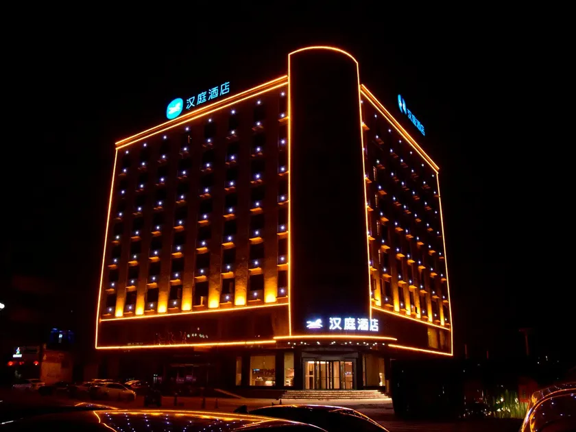 Hanting Hotel Zhoukou Xihua County - Image 1