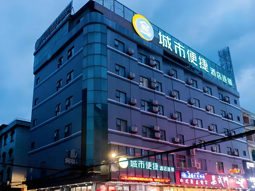 City Comfort Inn Guangzhou Zengcheng Yonghe Yongkang Road - Image 1