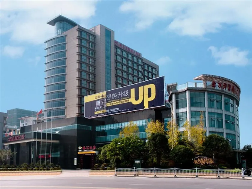 Guilin Jinshuiwan International Hotel - Image 1