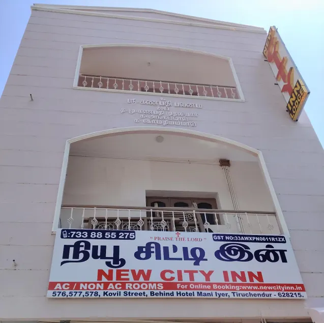 New City Inn - Image 1