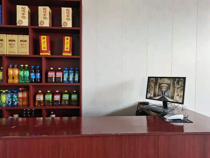 Youke Hotel - Image 1