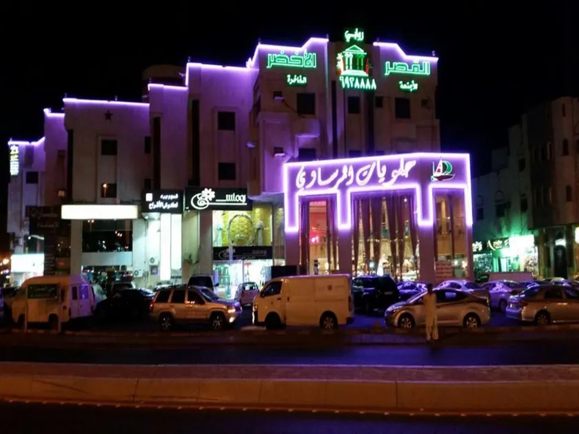 Rawabi Green Palce - Image 1