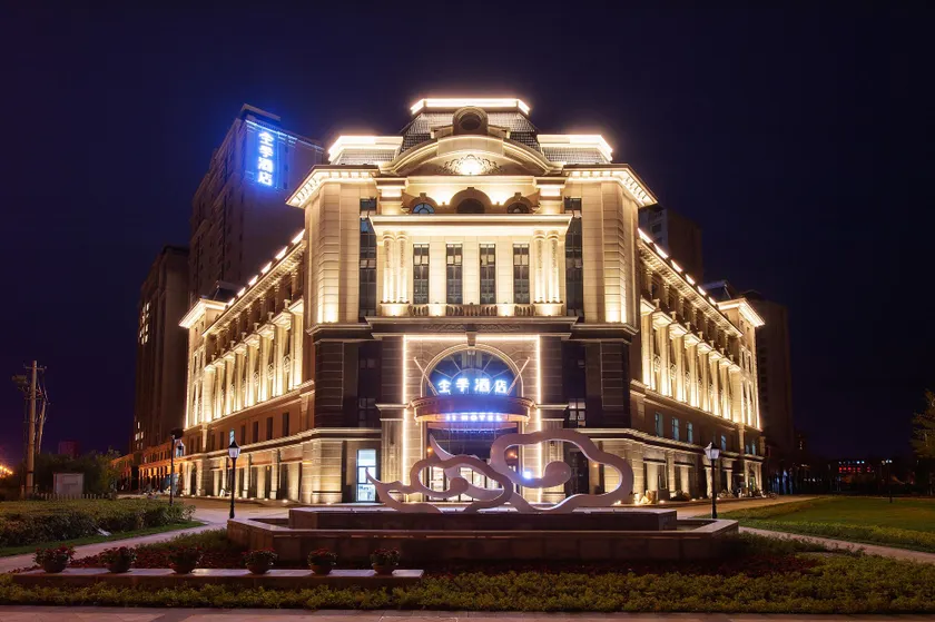 Ji Hotel Changchun Beihu - Image 1
