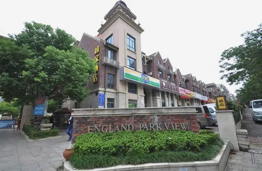 Home Inn Nanjing Andemen Metro Station - Image 1
