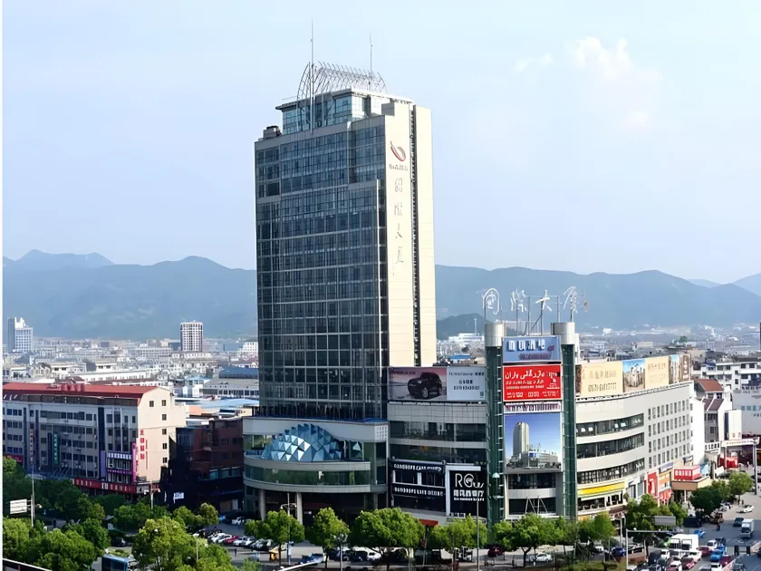 Yiwu International Mansion Hotel - Image 1