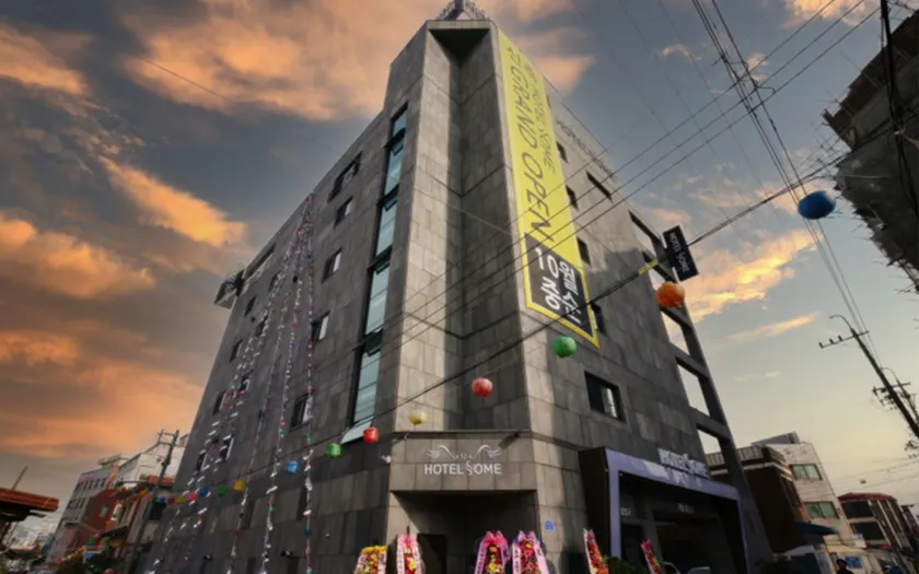 Hotel Some - Image 1