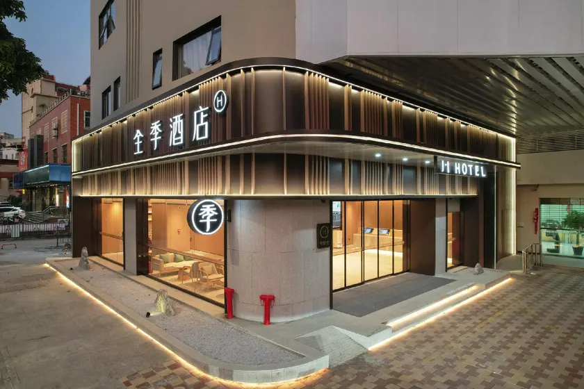 Ji Hotel Xiamen Xinglin Bay Xinglin South Road - Image 1