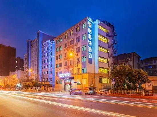 Junyi Hotel (Suxianling No. 1 Middle School) - Image 1