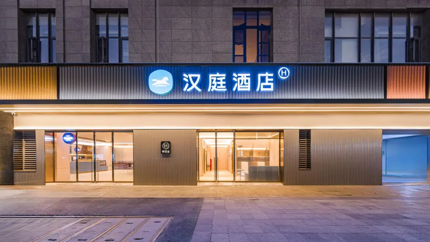 Hanting Hotel Hangzhou Xiaoshan Airport Yongsheng Road Metro Station - Image 1