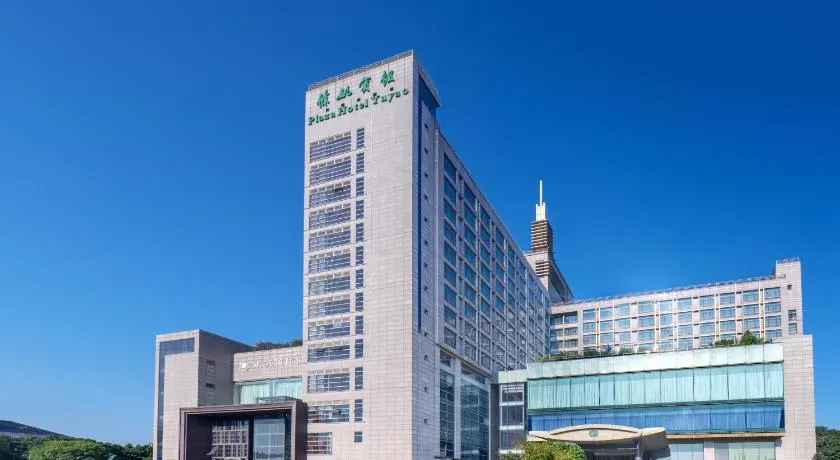 Plaza Hotel Yuyao - Image 1