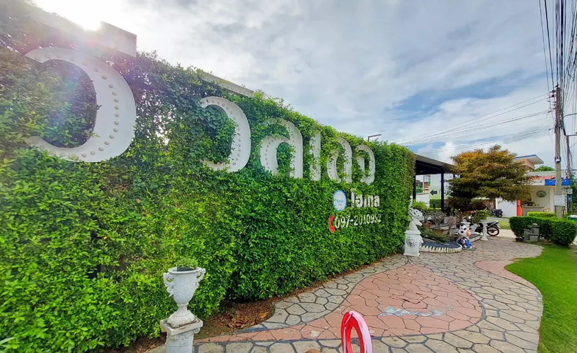 V Village Hotel Saraburi - Image 1