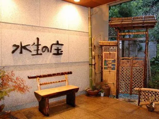 Mibunoshou - Image 1