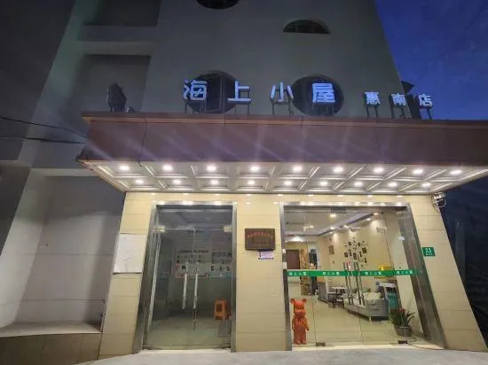 Pretty House (Shanghai Huinan) - Image 1