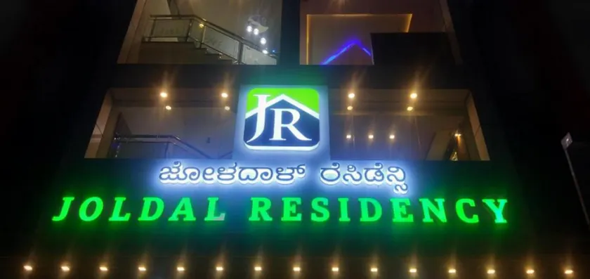 Joldal Residency - Image 1