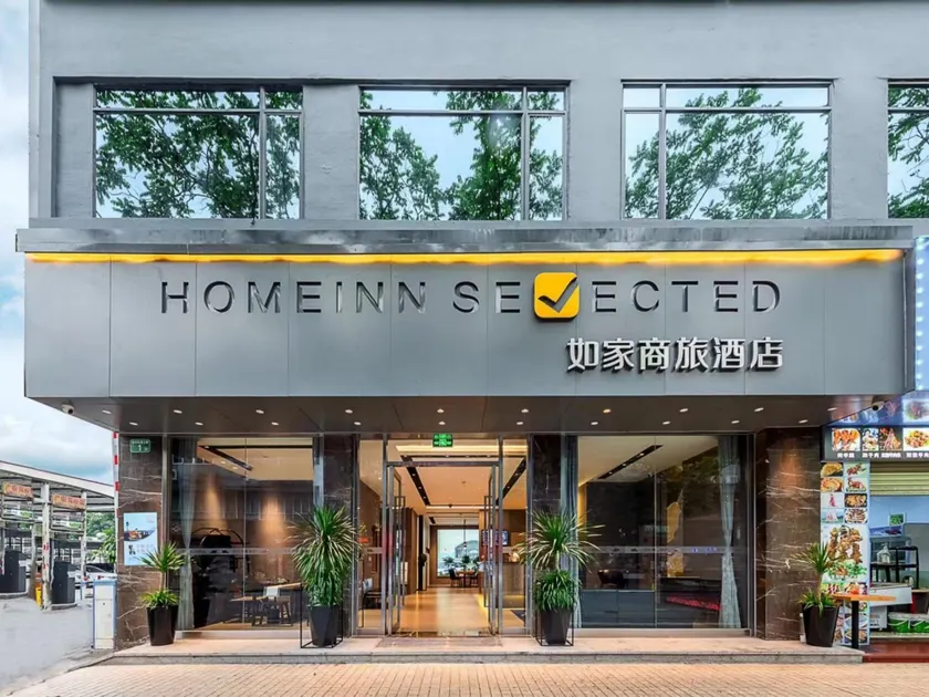 Home Inn Style Golden Guangzhou Tianhe Dongpu Science City Zhuji - Image 1