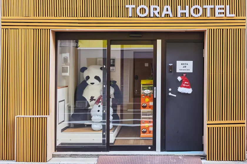 TORA HOTEL Tokyo Ueno 寅ホテル 上野 D - Image 1