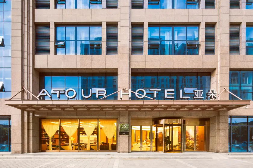 Atour Hotel (Xi'an High-tech Semiconductor Industrial Park) - Image 1