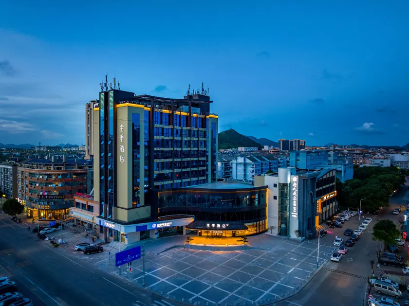 JI Hotel Wenling Songmen - Image 1