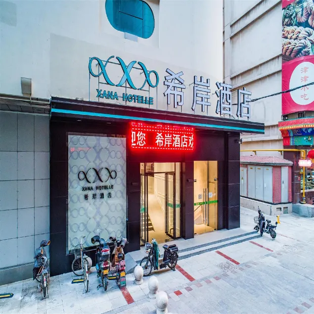 Xana Hotelle Tianjin Binjiang Road Heping Road Metro Station Quanyechang - Image 1