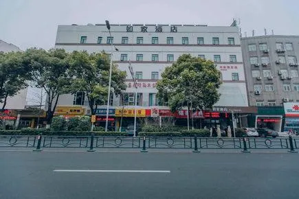 Home Inn Neo Yangzhou Jiangdu High-speed Railway East Station Golden Eagle Shopping Center Longcheng - Image 1