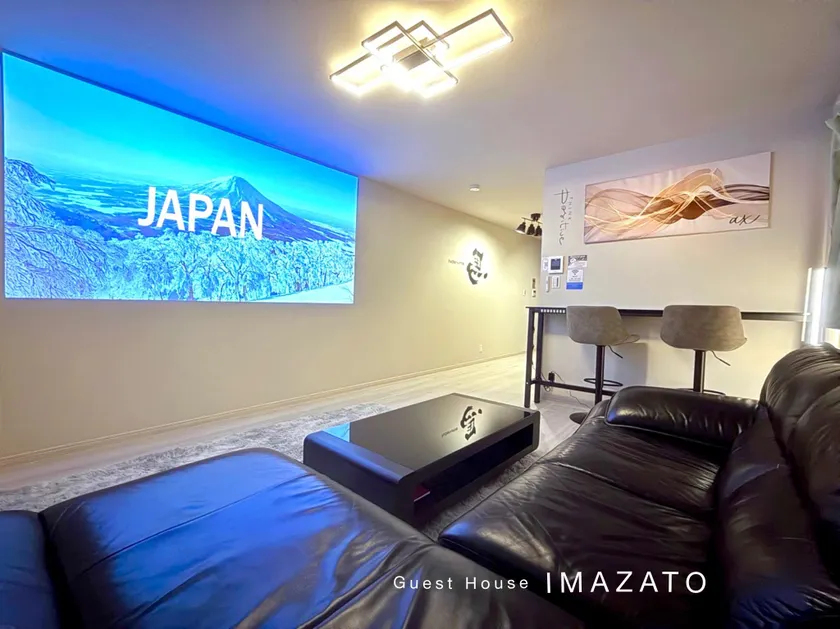guesthouse今里 - Image 1