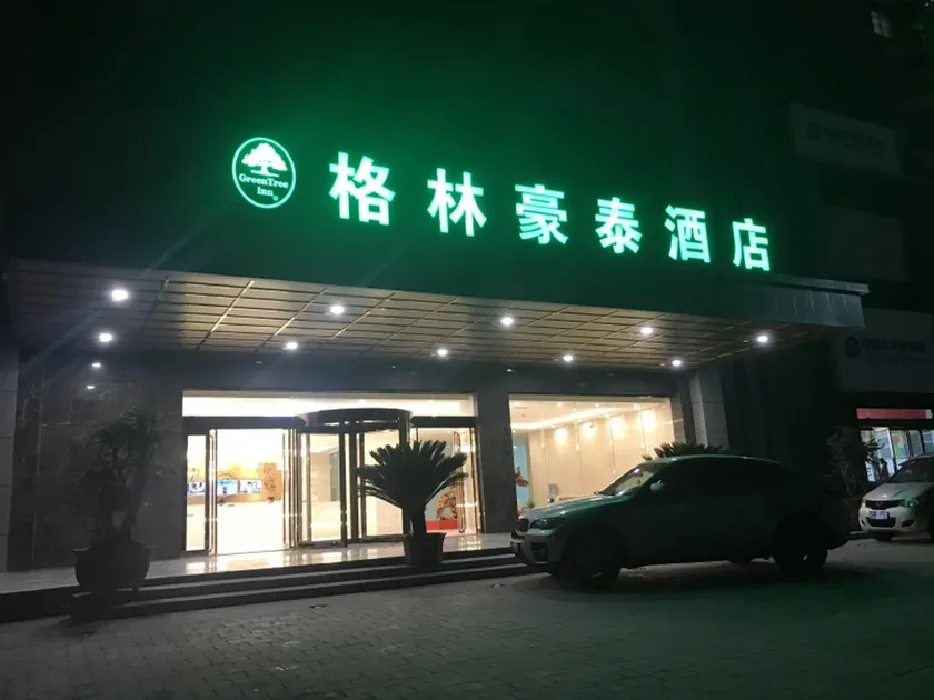 GreenTree Inn LuoYang Ruyang County Dujuan Avenue Hotel - Image 1