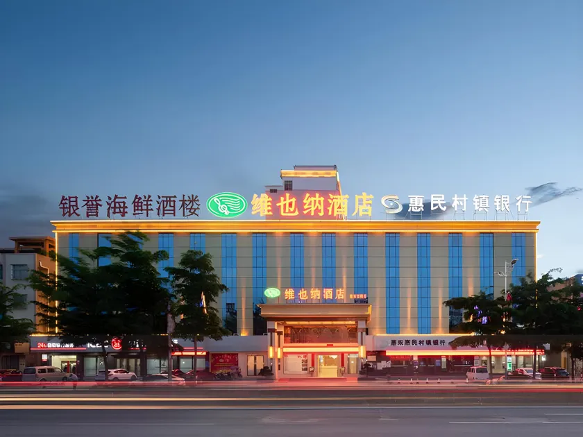 Vienna Hotel Guangdong Huizhou Huidong Jilong - Image 1