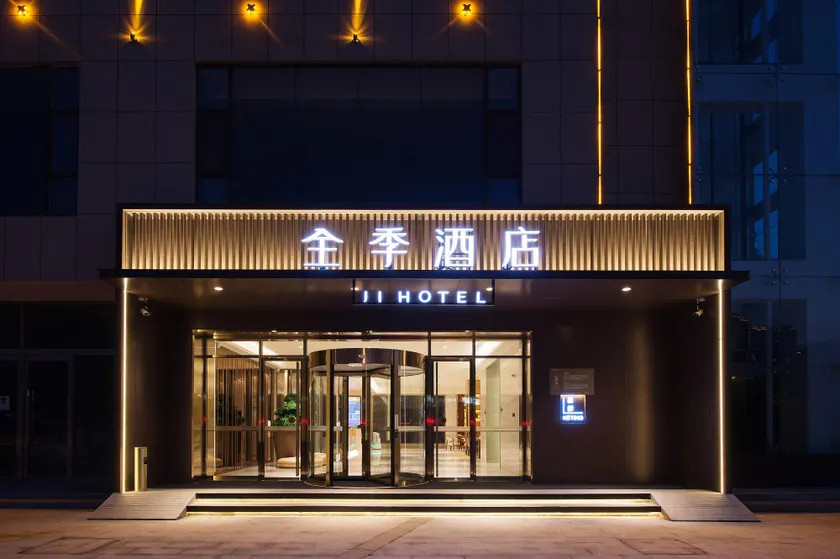 Ji Hotel Linfen Jiefang Dong Road - Image 1