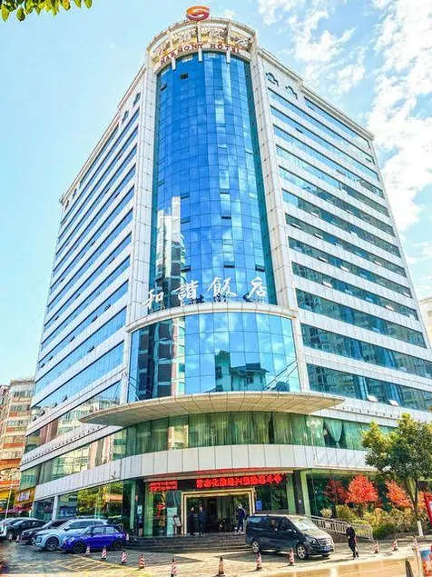 Hexie Hotel - Image 1