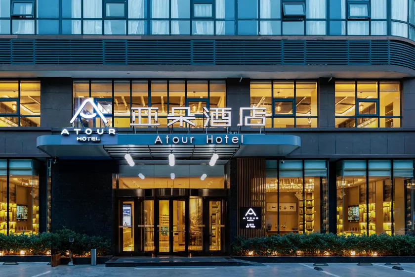 Atour Hotel Linyi Zhongxin District - Image 1