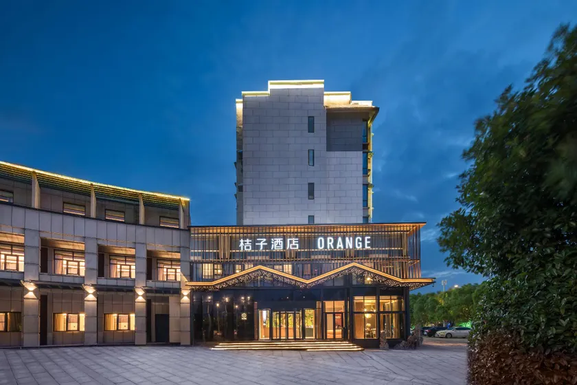 Orange Hotel Huangshan Tunxi Old Street Liyang Impression - Image 1