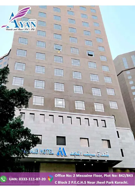NADA AL MAJD HOTEL - Image 1