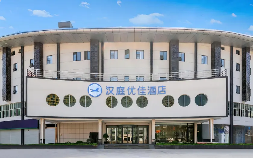 Hanting Premium Hotel Fuzhou University Town Shangjie Subway Station - Image 1