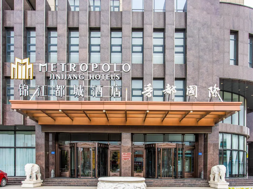 Jinjiang Metropolo Hotel Baoding Qingyuan - Image 1