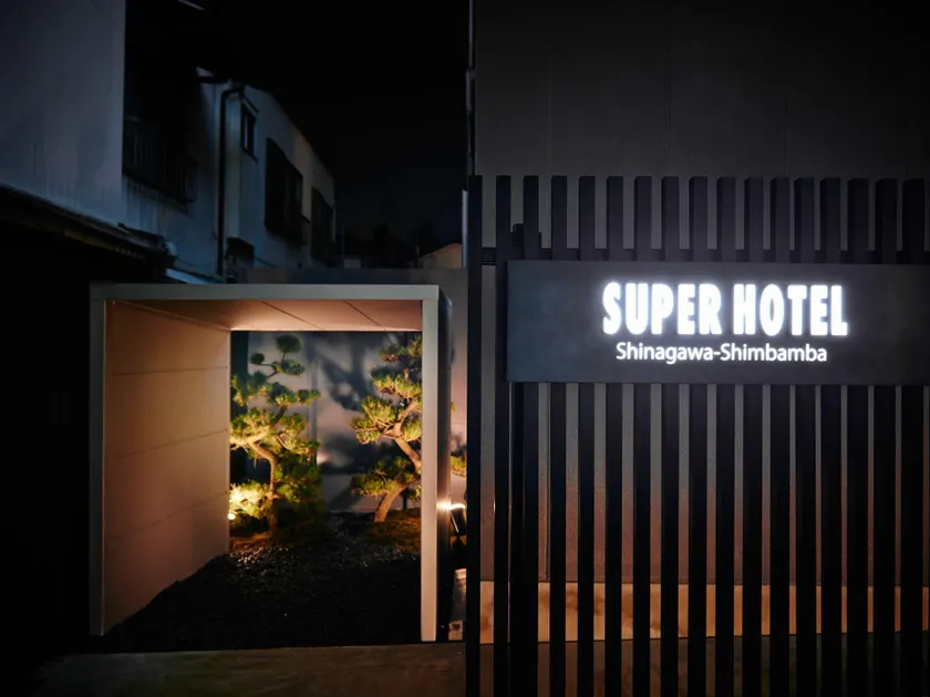 Super Hotel Shinagawa Shinbanba - Image 1