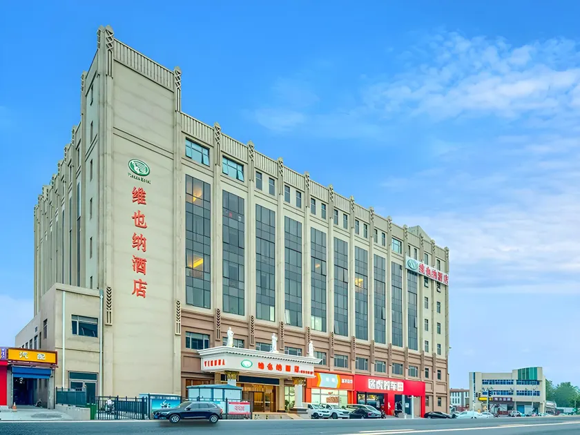 Vienna Hotel Beijing Songzhuang - Image 1