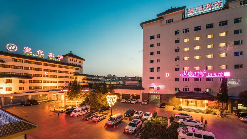 Xuanhua Hotel - Image 1