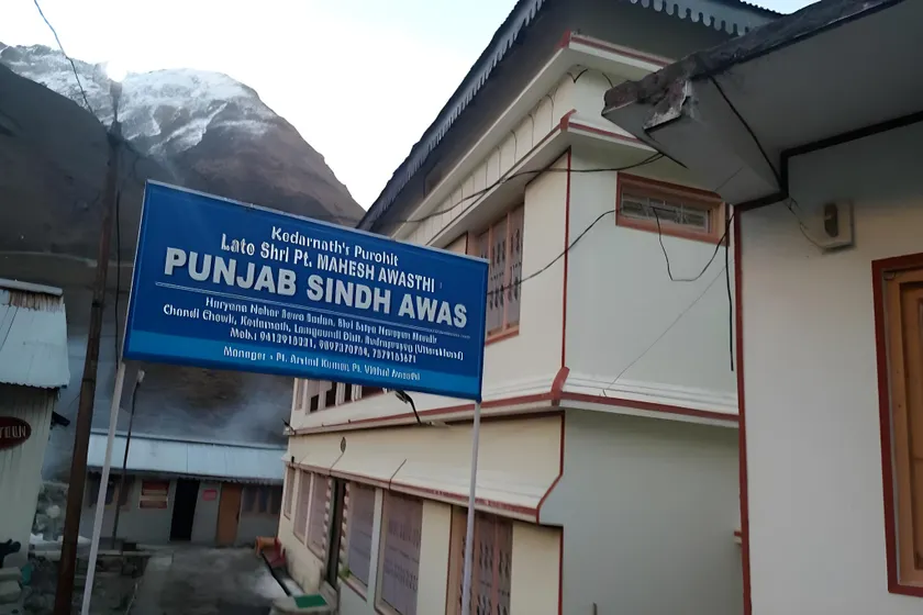 Punjab Sindh Awas Kedarnath Uttarakhand - Image 1