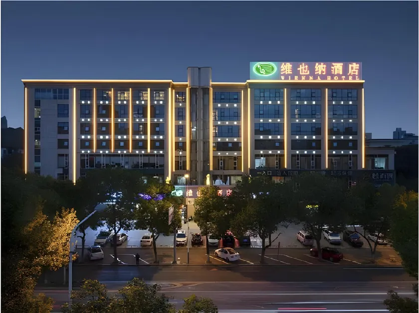 Vienna Hotel Hunan Yiyang Jinshan Road Xiufeng Park - Image 1
