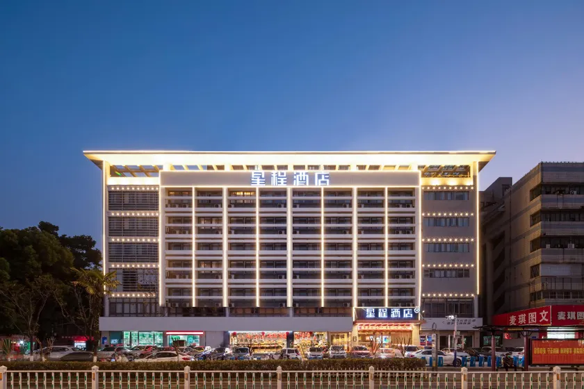 Starway Hotel Ma'anshan Hunan Road - Image 1
