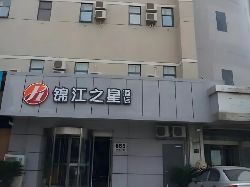 Jinjiang Inn Select Shanghai Nanxiang Minzhu Street - Image 1