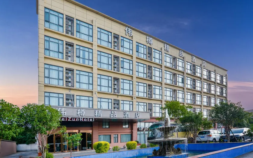 Weizun Boutique Hotel - Shanghai Hongqiao Airport National Convention and Exhibition Center - Image 1