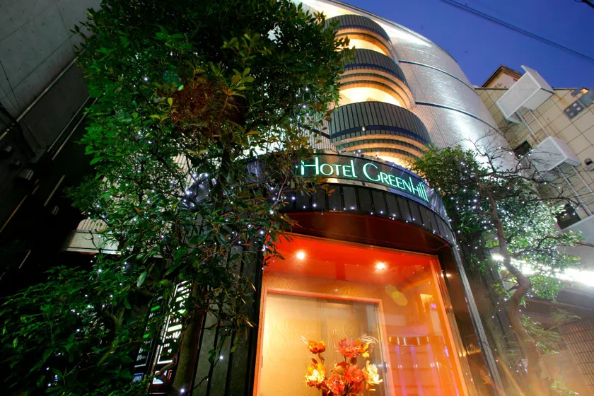 Hotel Green Hill - Adult Only - Image 1